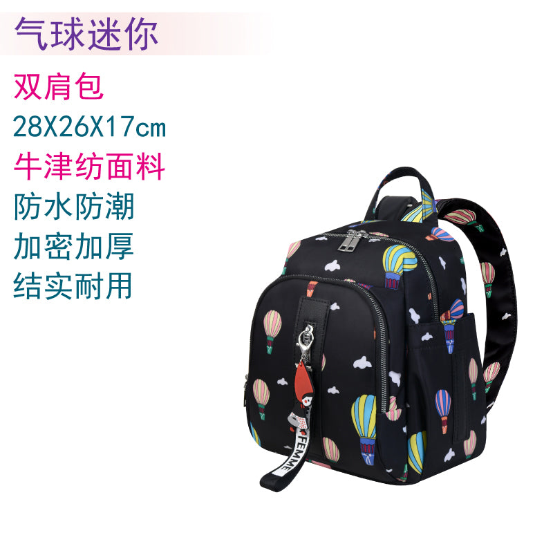 Mummy Bag Female 2024 New Arrival Small Size out Baby Wrap Backpack Lightweight Fashion Multifunctional Mom Bag Baby Diaper Bag