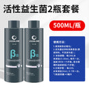 Wowelang Nitrified Bacteria Fish Tank Special Concentrated Live Bacteria Water Quality Stabilizer Purification Water Purification Digestion Bacteria