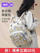 حقيبة مومياء خفيفة الوزن ذات سعة كبيرة للأم والطفل