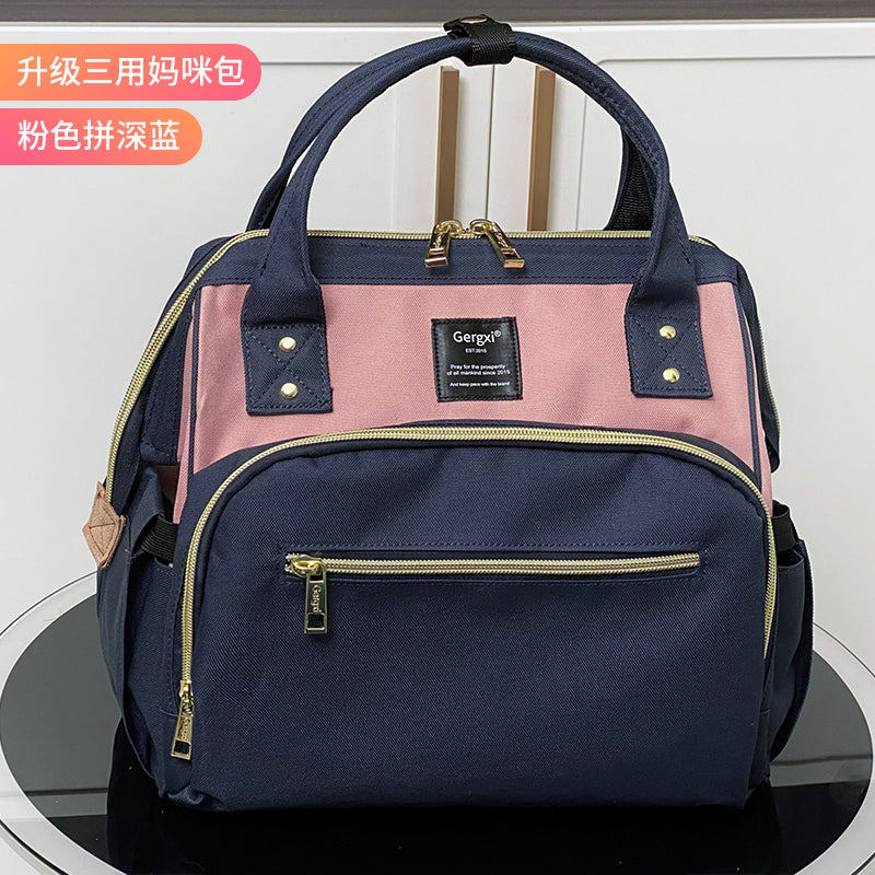 Gergxi Trendy Mummy Bag Upgraded Version Three-Purpose Handbag Baby Mom Daily Outing Large Capacity Waterproof Shoulder Bag