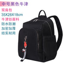 Mummy Bag Female 2024 New Arrival Small Size out Baby Wrap Backpack Lightweight Fashion Multifunctional Mom Bag Baby Diaper Bag