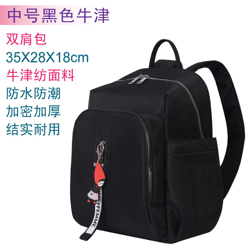 Mummy Bag Female 2024 New Arrival Small Size out Baby Wrap Backpack Lightweight Fashion Multifunctional Mom Bag Baby Diaper Bag