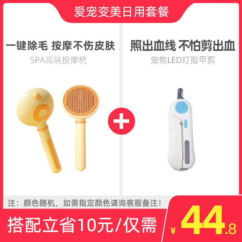 Cat Nail Scissors Handy Gadget Dog Pet Special Nail Clippers Knife LED Light Blood Line Anti-Bleeding Novice Rabbit