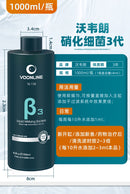 Wowelang Nitrified Bacteria Fish Tank Special Concentrated Live Bacteria Water Quality Stabilizer Purification Water Purification Digestion Bacteria