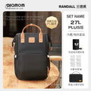 Alamom Double Layer Outdoor Lightweight Mother and Baby Mummy Bag