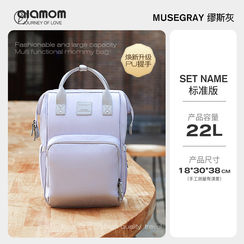 Alamom Double Layer Outdoor Lightweight Mother and Baby Mummy Bag