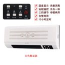 Buou Warm Air Blower For Home Indoor Heating Wall-Mounted Heater Movable Small Air Conditioning Bathroom Waterproof Save Electric Heater