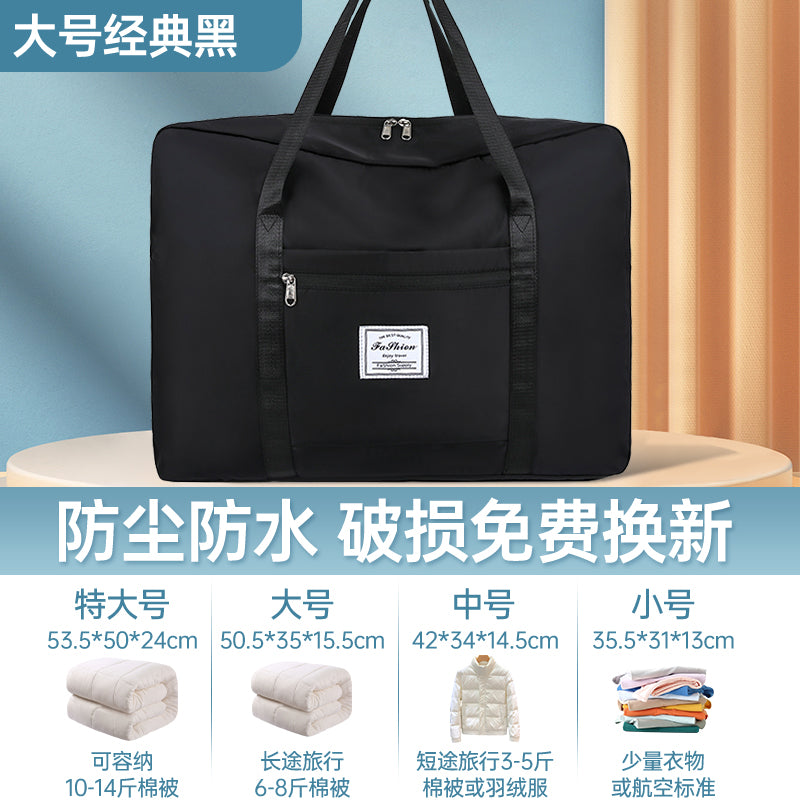 Portable Short-Distance Travel Bag with Trolley Case