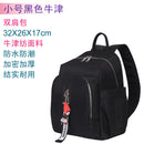 Mummy Bag Female 2024 New Arrival Small Size out Baby Wrap Backpack Lightweight Fashion Multifunctional Mom Bag Baby Diaper Bag