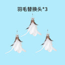 Peg Kitten Retractable Bell Replacement Head Cat Teaser