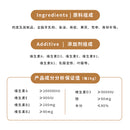 Niubei Jiansu Fukang Mixed Suspension Dogs and Cats Postpartum Postoperative Disease Recovery Supplement Dedicated Nutrient Solution