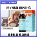 Niubei Jiansu Fukang Mixed Suspension Dogs and Cats Postpartum Postoperative Disease Recovery Supplement Dedicated Nutrient Solution