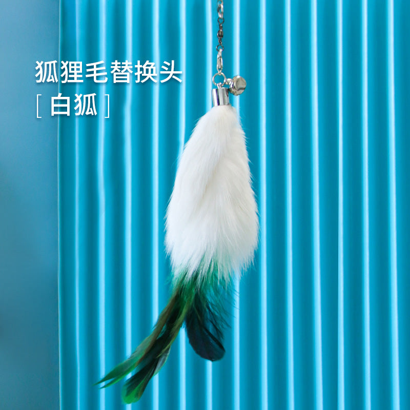 Peg Kitten Retractable Bell Replacement Head Cat Teaser