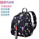Mummy Bag Female 2024 New Arrival Small Size out Baby Wrap Backpack Lightweight Fashion Multifunctional Mom Bag Baby Diaper Bag