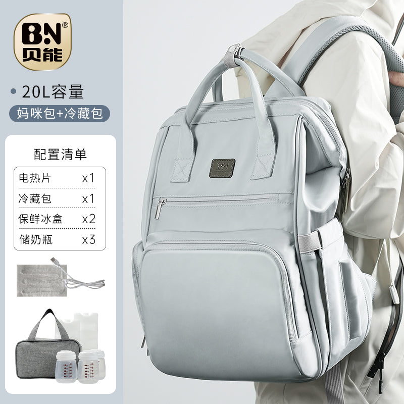 Beineng Mummy Baby Diaper Bag Outdoor Heating Insulation Lightweight 2024 New Arrival Large Capacity Multifunctional Backpack