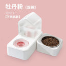 Cat Water Fountain Dog Water Fountain Flowing Non-Plug Electric Cat Drinking Water Dog Feeding Water Keep Dry Mouth Cat Bowl Pet Supplies