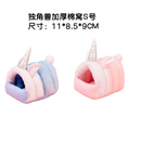 Winter Thickened Anti-Bite House Flower Branch Mouse Djungarian Hamster