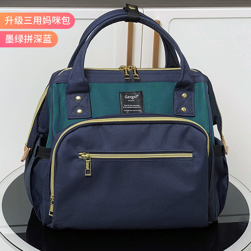 Gergxi Trendy Mummy Bag Upgraded Version Three-Purpose Handbag Baby Mom Daily Outing Large Capacity Waterproof Shoulder Bag