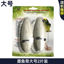 Parrot Cuttlebone Xuanfeng Tiger Skin Peony Special Bird Food Molar Snack Calcium Supplement String Pendant Toy Bite Supplies