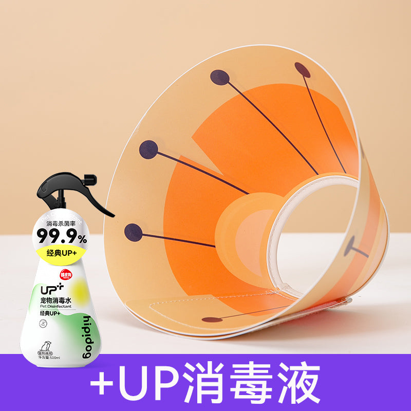 Elizabeth Ring Cat Sterilization Collar Anti-Licking Bite Dog Collar Flea Removal Cat Collar Collar Pet Supplies