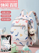 Mummy Bag Small and Medium Size Baby Diaper Bag Baby Mom with Baby Backpack for Going out Casual Backpack 2024 New Arrival Dry Wet Separation