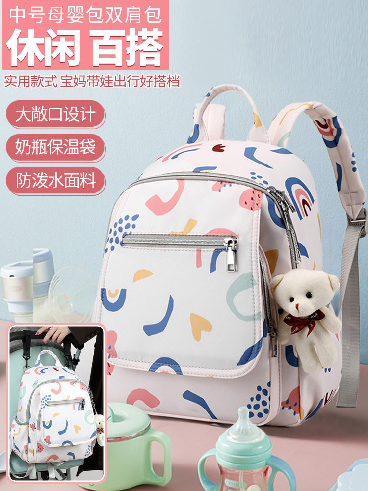 Mummy Bag Small and Medium Size Baby Diaper Bag Baby Mom with Baby Backpack for Going out Casual Backpack 2024 New Arrival Dry Wet Separation