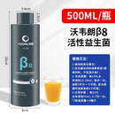 Wowelang Nitrified Bacteria Fish Tank Special Concentrated Live Bacteria Water Quality Stabilizer Purification Water Purification Digestion Bacteria