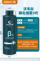 Wowelang Nitrified Bacteria Fish Tank Special Concentrated Live Bacteria Water Quality Stabilizer Purification Water Purification Digestion Bacteria