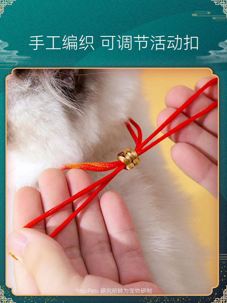 Nerve Cat Collar Lettering Cat Card Collar Dog Bell Cat Ornament Small Size Dogs Anti-Lost Collar Pet