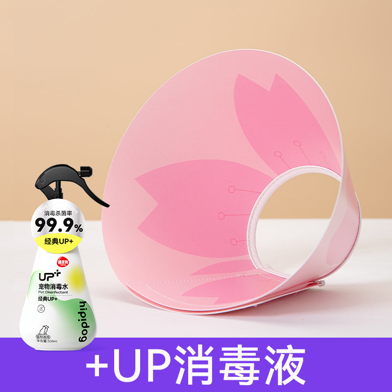 Elizabeth Ring Cat Sterilization Collar Anti-Licking Bite Dog Collar Flea Removal Cat Collar Collar Pet Supplies