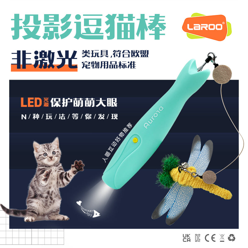 Laroo Leno 2in1 Dragonfly Cat Teaser Led Projection Does Not Hurt Eyes Cat Toy Pet Relieving Stuffy Cat Teaser Toy