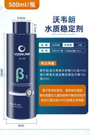 Wowelang Nitrified Bacteria Fish Tank Special Concentrated Live Bacteria Water Quality Stabilizer Purification Water Purification Digestion Bacteria