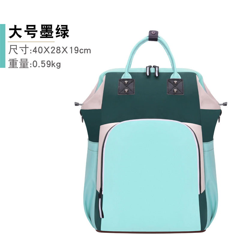 Large Size Capacity Fashion out Korean Mummy Bag