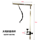 Hanger Bracket Fixture Cat Hair Trimming Scissors Cosmetic Table