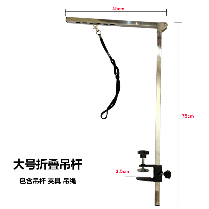 Hanger Bracket Fixture Cat Hair Trimming Scissors Cosmetic Table