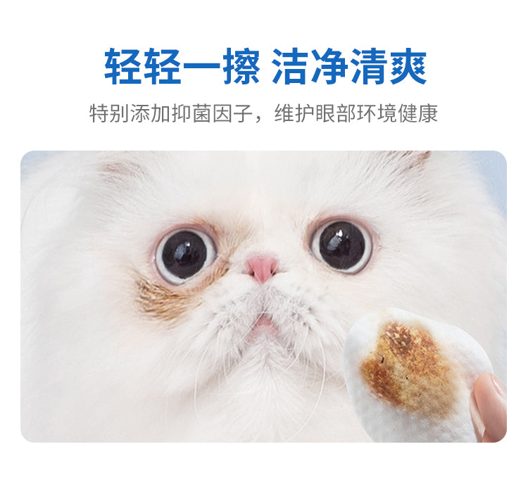 Combeats Eye Circumference Clean Water Tear Wipes Pet Wipe Eye Droppings Cat Dog Wipe Tears Jiafei