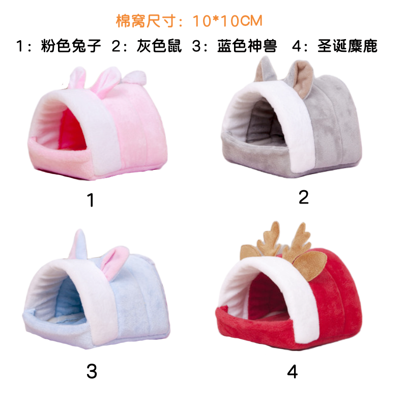 Winter Thickened Anti-Bite House Flower Branch Mouse Djungarian Hamster