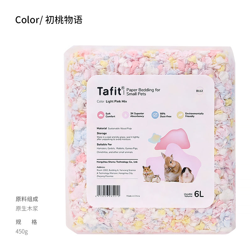 It Is Suitable for Hamster Winter Heattech Deodorant Wood Chips