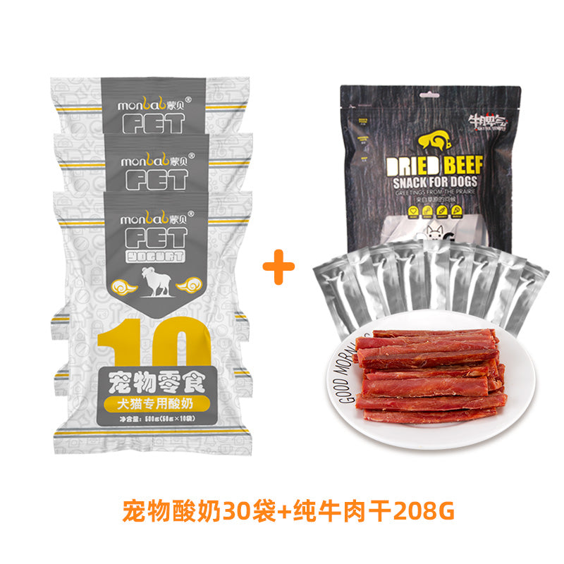 Mengbei Yogurt Dog Nutrition Probiotics Special Cat