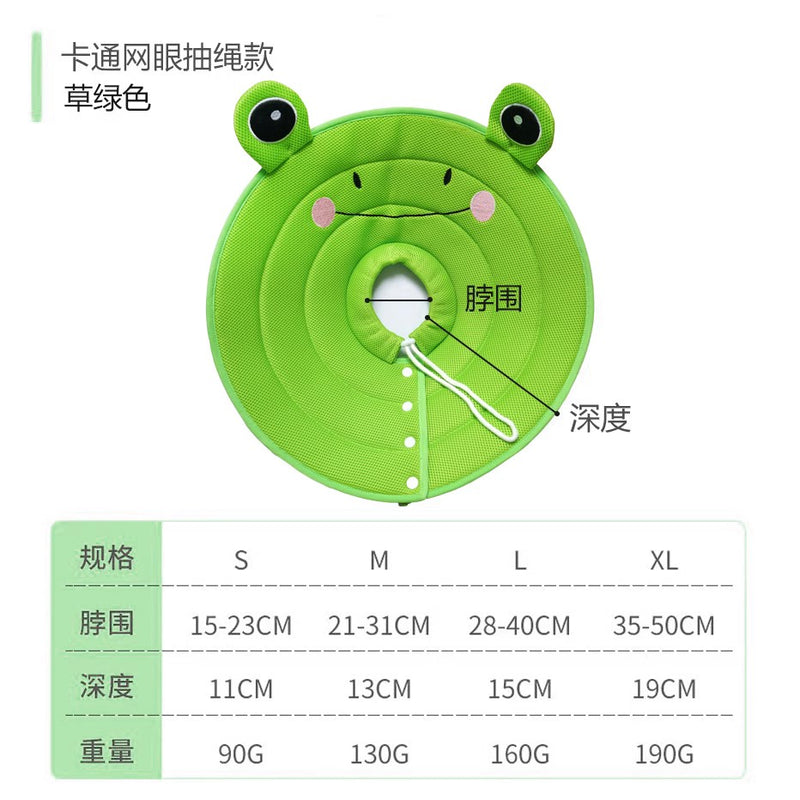 Unibeca Dogs and Cats Elizabeth Ring Soft Bite-Proof Protector Pet Anti-Licking Anti-Bite Collar Cat Neck Strap Shield Ring