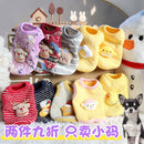 Chihuahua Special Clothes Puppy 0.75kg Jin Mini Cup Puppy Puppy Small Body Winter Winter Dog