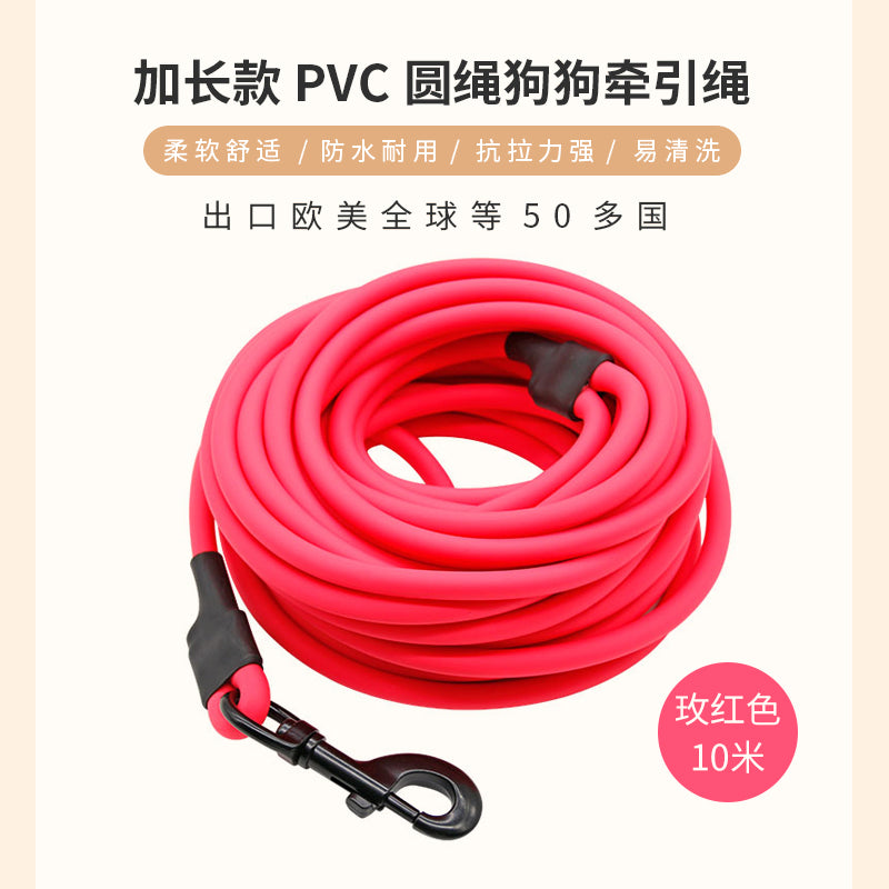 Hot Sale PVC round Hand Holding Rope Waterproof Antifouling Long Dog Leash Tensile Abrasion Resistant Pet Chain Source Factory