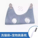 Dog Trimming Bath Cat Bag Shaving Foot Hair Anti-Bite Hammock