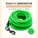 Hot Sale PVC round Hand Holding Rope Waterproof Antifouling Long Dog Leash Tensile Abrasion Resistant Pet Chain Source Factory