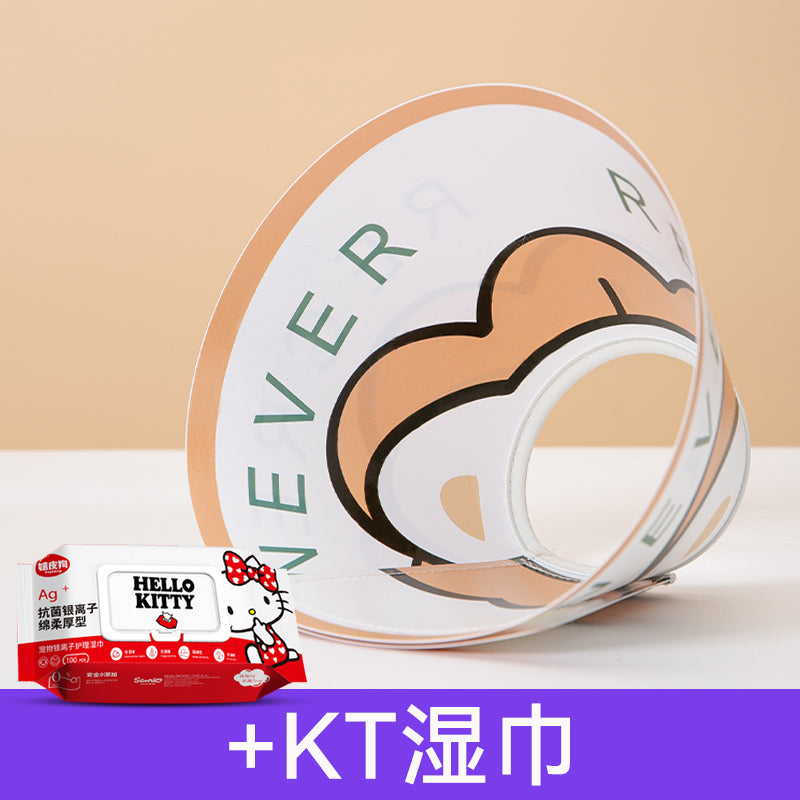 Elizabeth Ring Cat Sterilization Collar Anti-Licking Bite Dog Collar Flea Removal Cat Collar Collar Pet Supplies