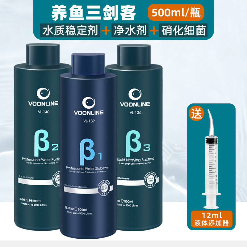 Wowelang Nitrified Bacteria Fish Tank Special Concentrated Live Bacteria Water Quality Stabilizer Purification Water Purification Digestion Bacteria