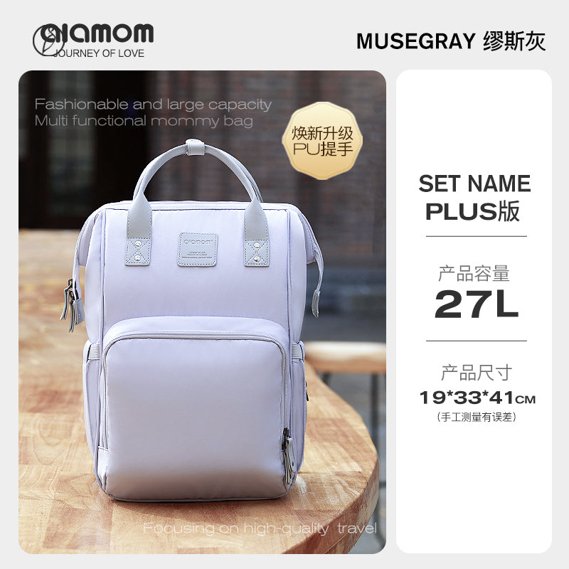 Alamom Double Layer Outdoor Lightweight Mother and Baby Mummy Bag