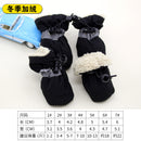 Bichon Special Shoes Do Not Fall Feet Dog Puppy All Year Round Go out Anti-Fall Small Body Soft Bottom Puppy Anti-Dirty Booties