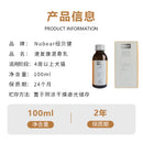 Niubei Jiansu Fukang Mixed Suspension Dogs and Cats Postpartum Postoperative Disease Recovery Supplement Dedicated Nutrient Solution