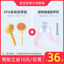 Cat Nail Scissors Handy Gadget Dog Pet Special Nail Clippers Knife LED Light Blood Line Anti-Bleeding Novice Rabbit